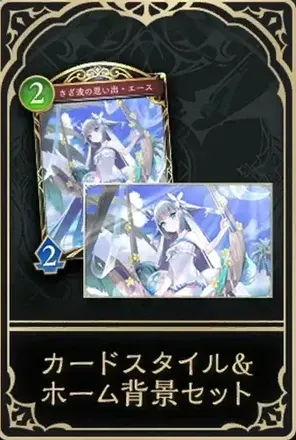 カードスタイル