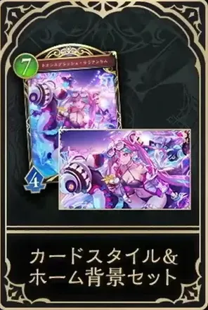 カードスタイル