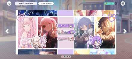 コメント画像