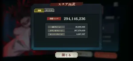 Screenshot_20260620_165929_Jujutsuphanpara