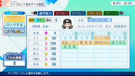 コメント画像