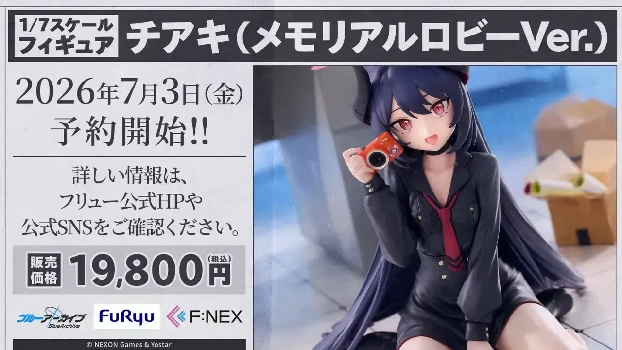 チアキ_フィギュア