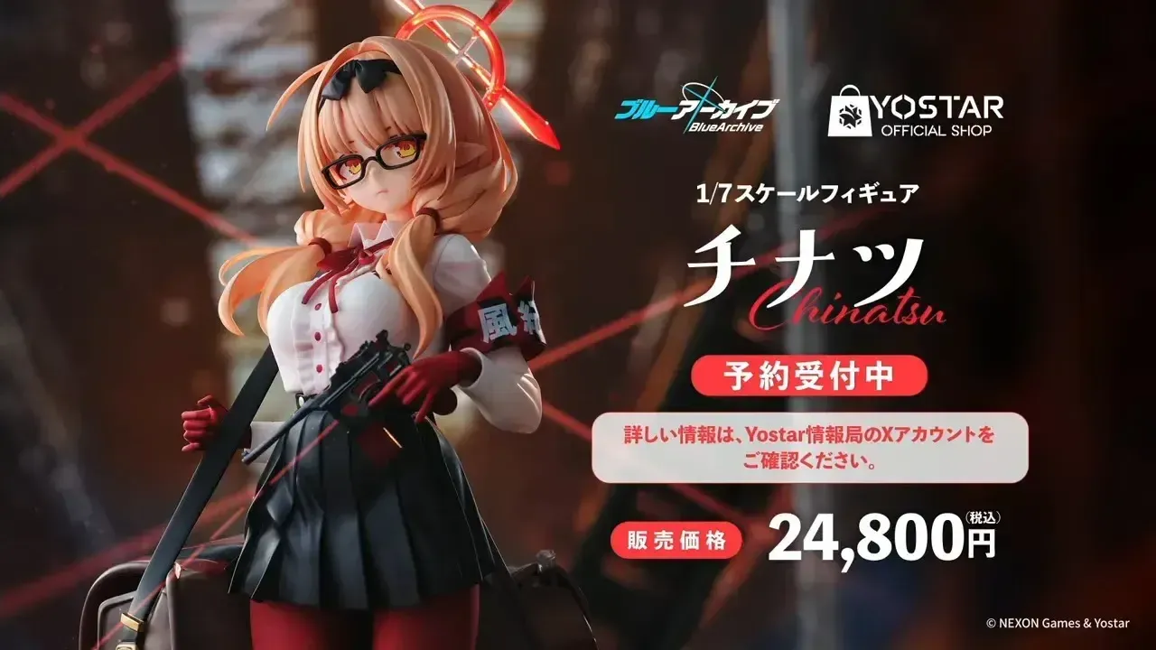 チナツ_フィギュア