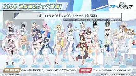 コミックマーケット⑦
