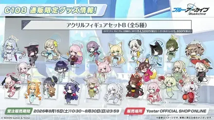 コミックマーケット⑨