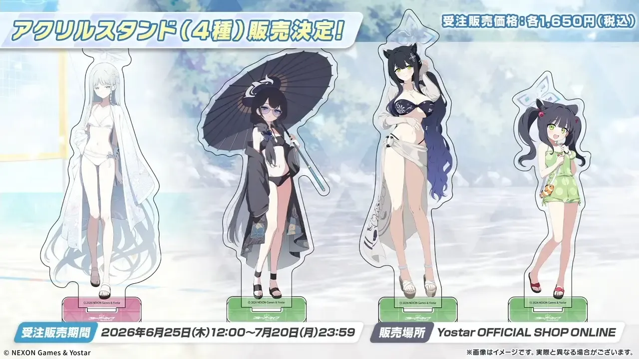 アクリルスタンド4種