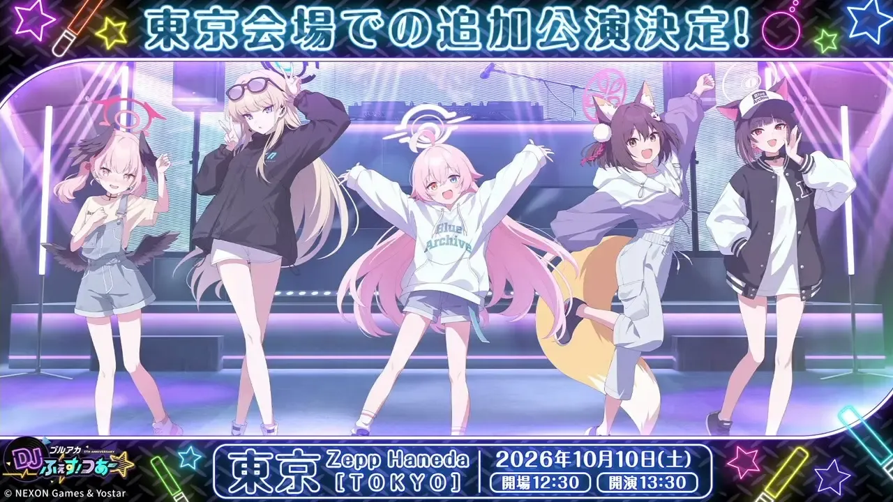 フェスツアー①