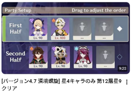 コメント画像