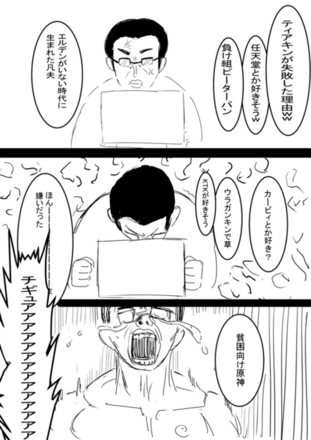 コメント画像