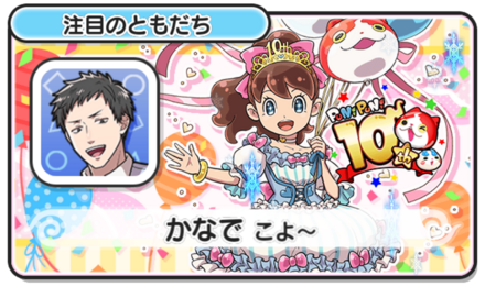 コメント画像