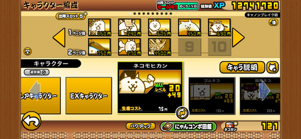 コメント画像
