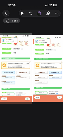 コメント画像