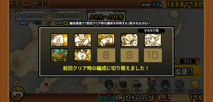 立ち回り参考画像