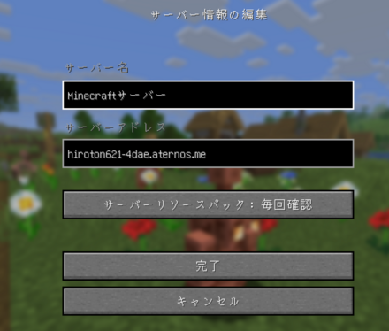 コメント画像
