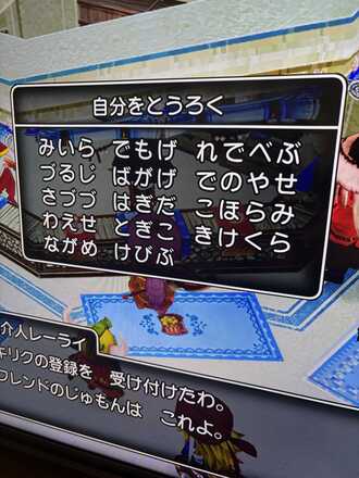 コメント画像