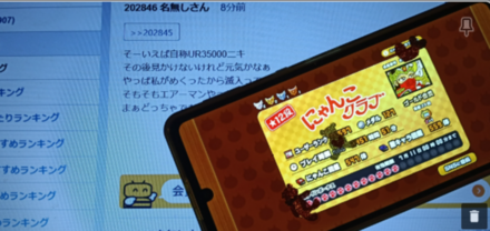 コメント画像