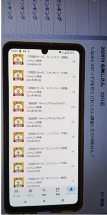 コメント画像