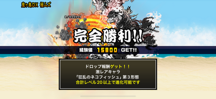 立ち回り参考画像