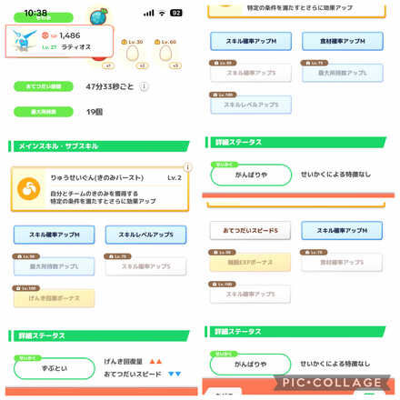 コメント画像