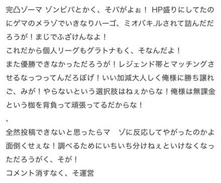 コメント画像