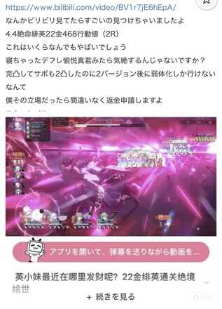 コメント画像