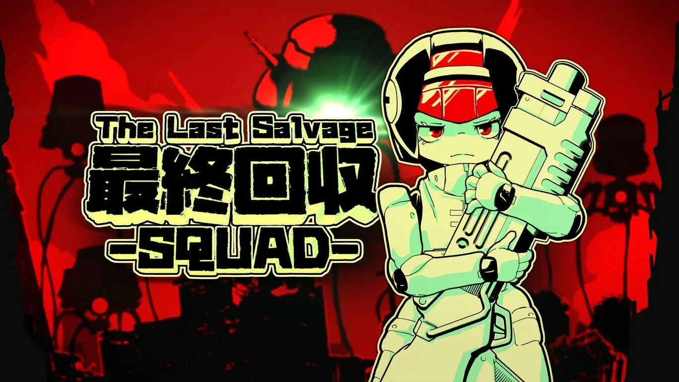 『最終回収SQUAD』評価レビュー。カスタムとサクサク感が楽しいシューティング