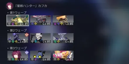 虚構叙事4パート3