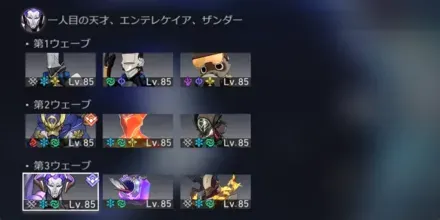 虚構叙事4パート1