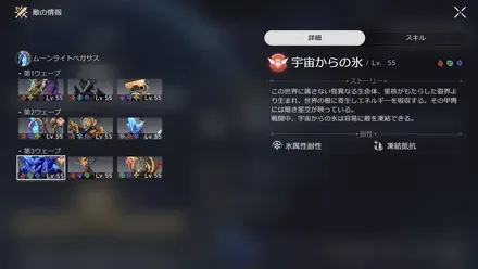 虚構叙事1-1