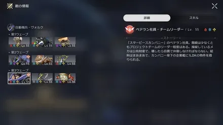 虚構叙事1-2