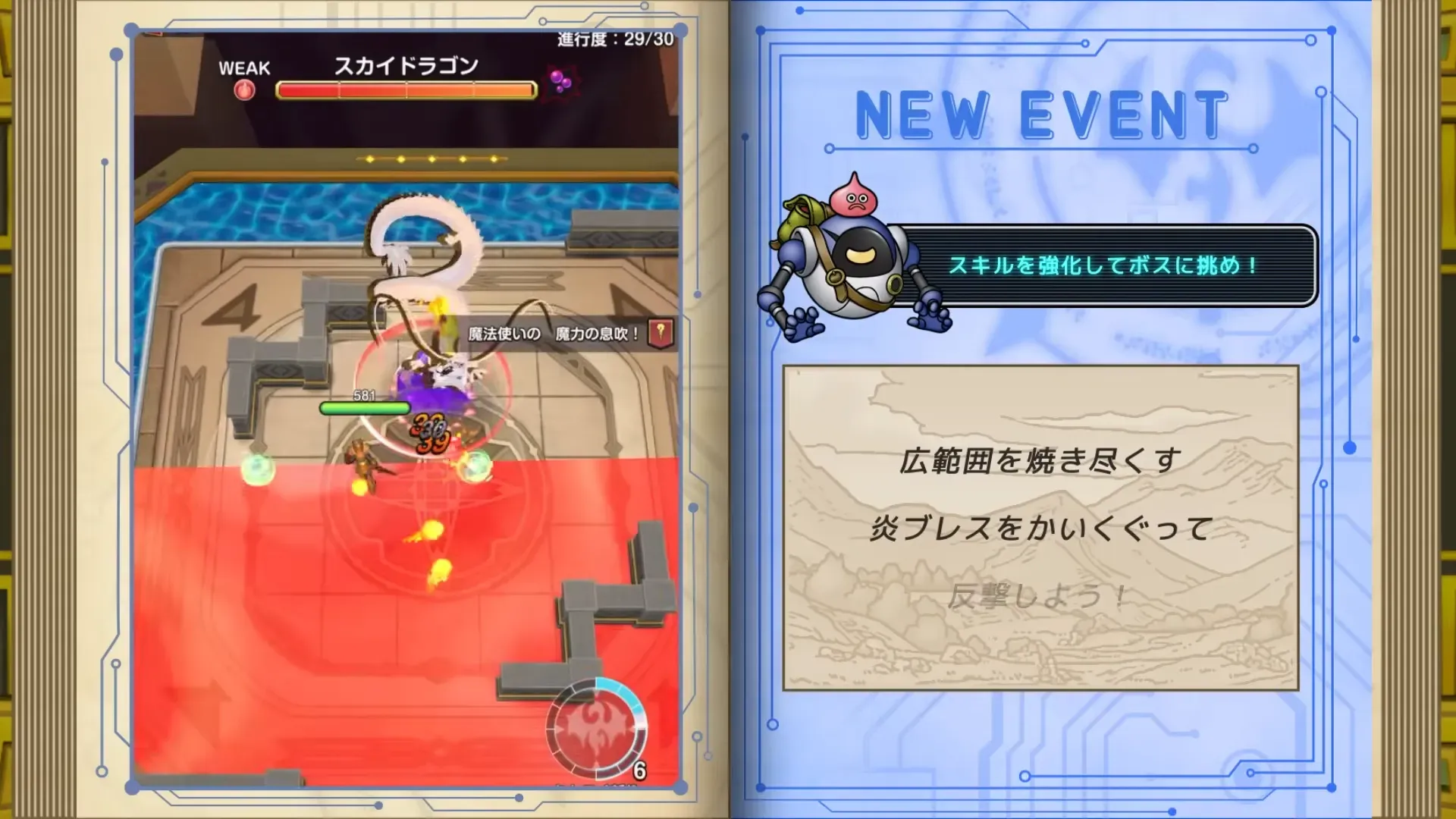 ブレス
