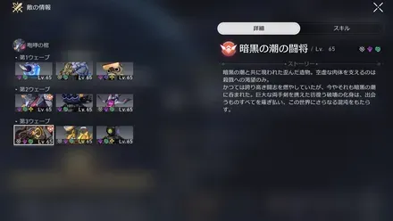 虚構叙事2前半