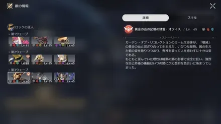 虚構叙事2後半