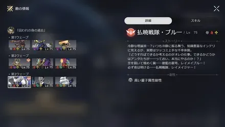 虚構叙事3-2