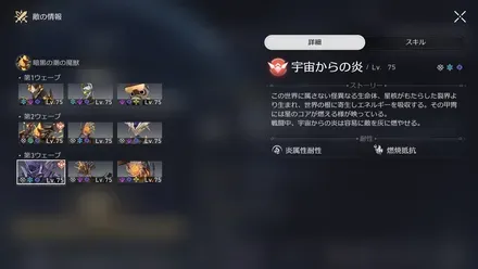 虚構叙事3-1