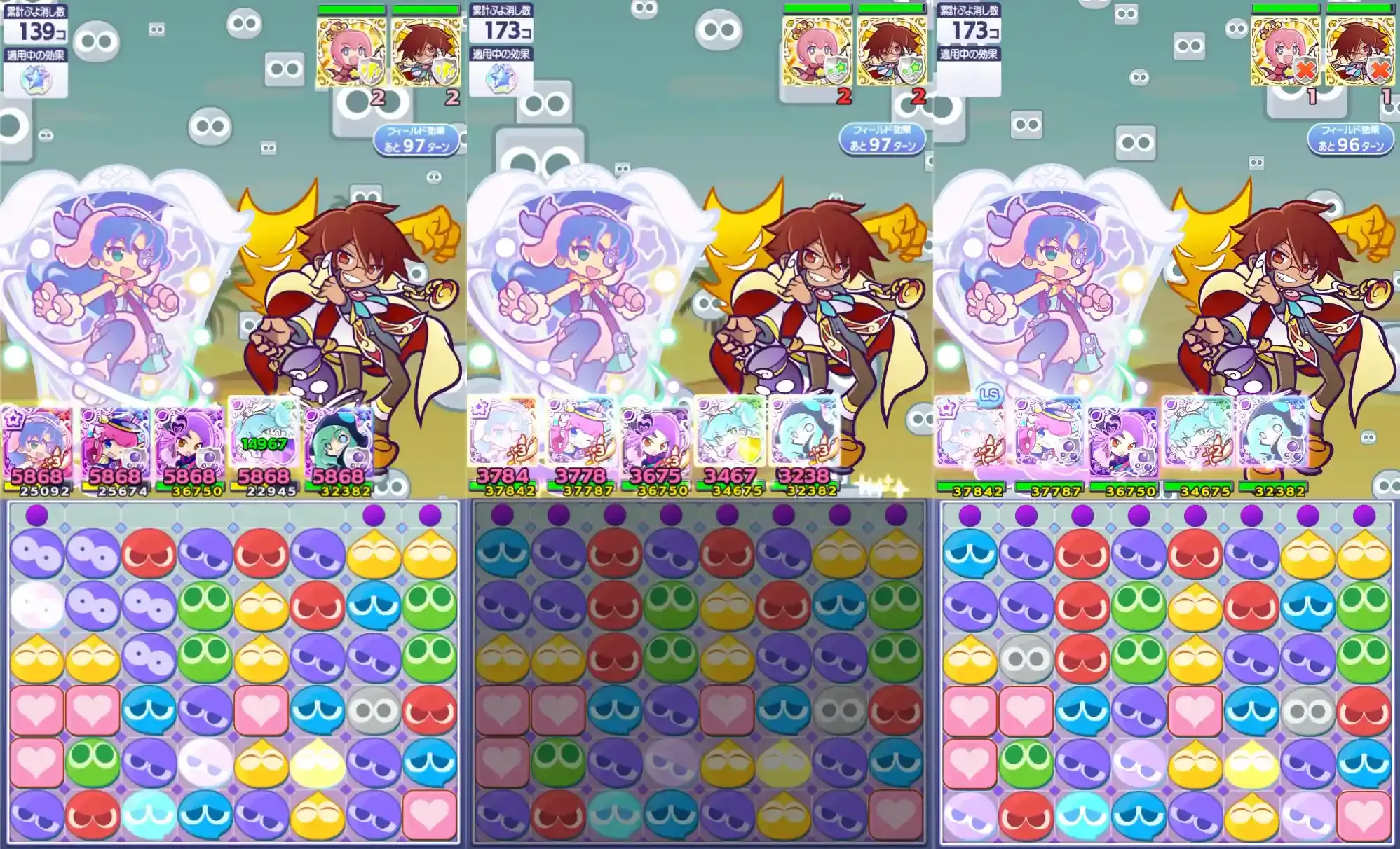 ゆめいろシーフのルルー リーダースキル