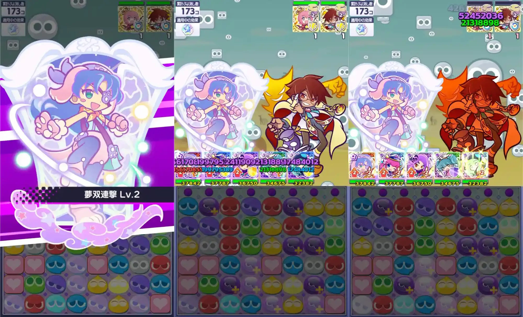 ゆめいろシーフのルルー 副属性等倍化