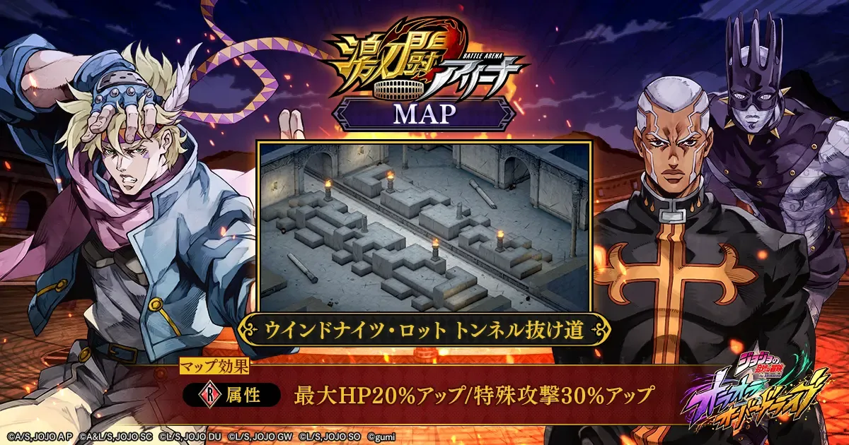 マップ