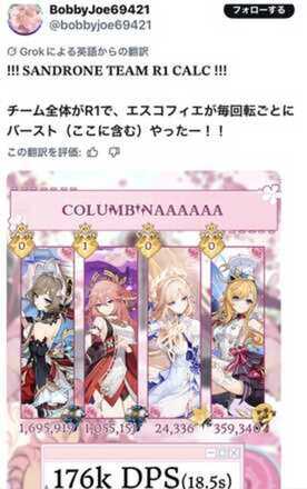 コメント画像