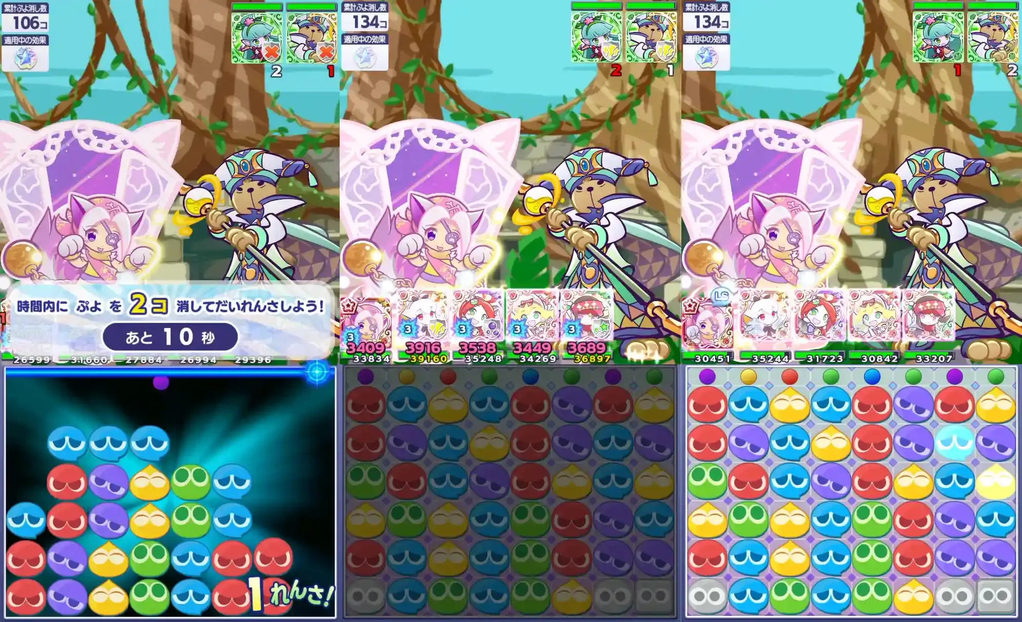 ゆめいろシーフのウーニャ リーダースキル