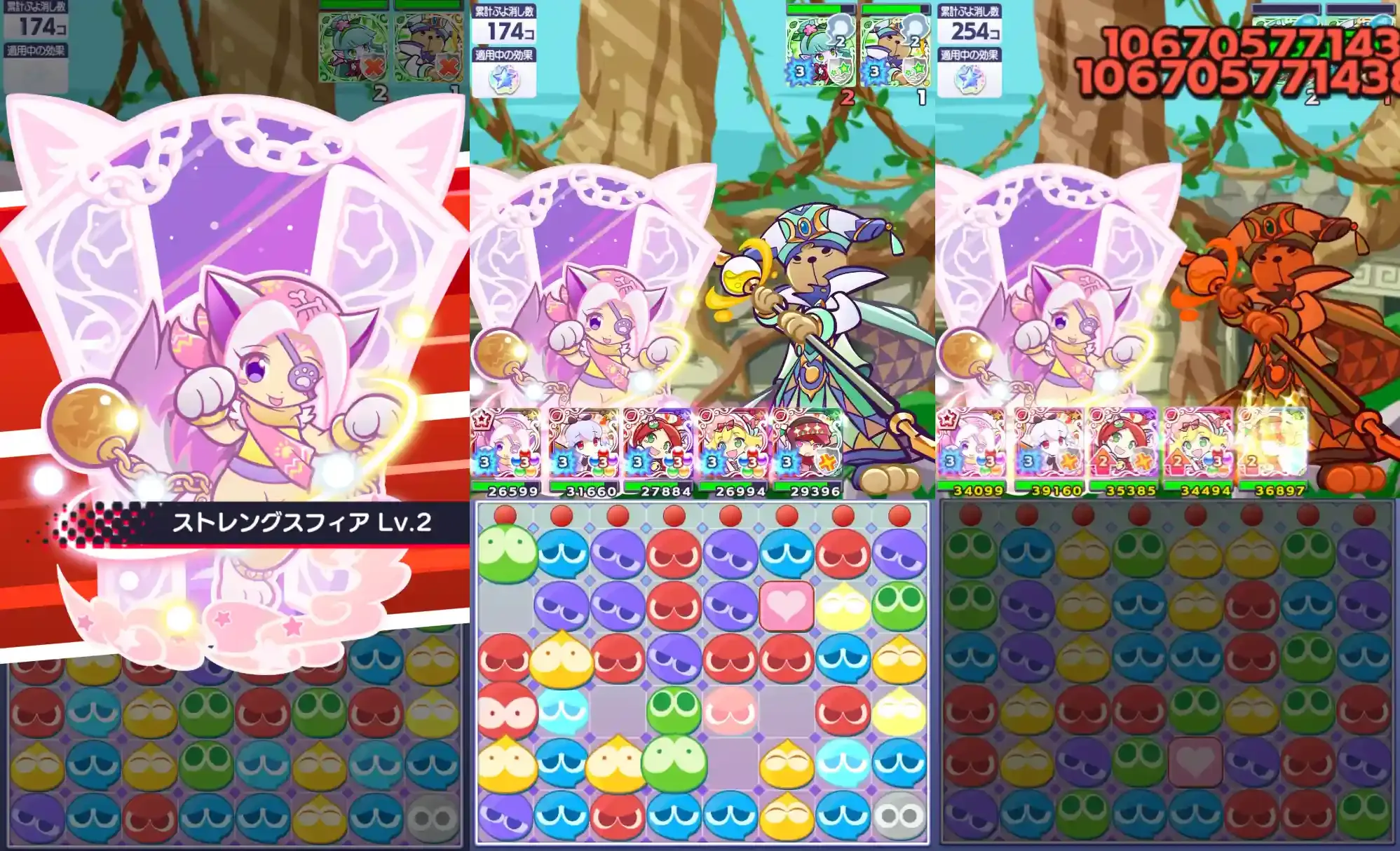 ゆめいろシーフのウーニャ なぞり増加