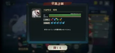 Screenshot_20260622_152423_Jujutsuphanpara