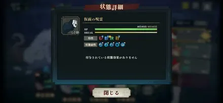 Screenshot_20260622_152428_Jujutsuphanpara
