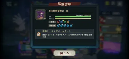 wave3