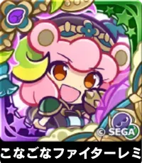 こなごなファイターレミ（星7）の画像