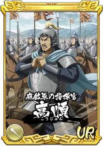 UR高順縦長