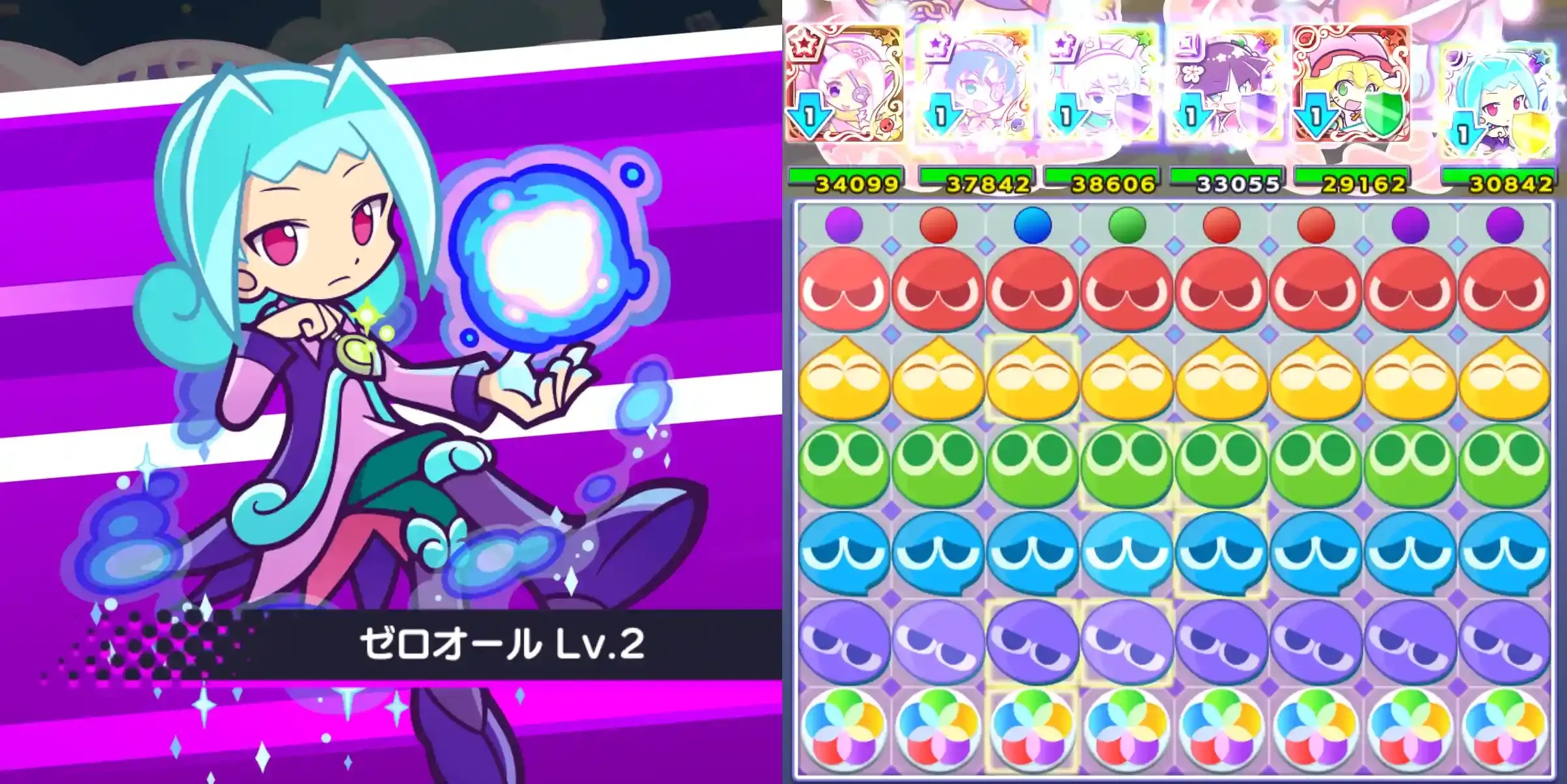 ラフィソル