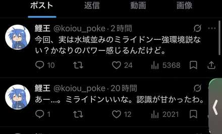 コメント画像