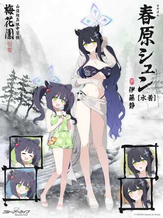コメント画像