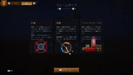 通常マッチの帰還制限は好みが分かれるところ